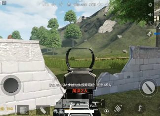Sortie de PUBG mobile en Chine.