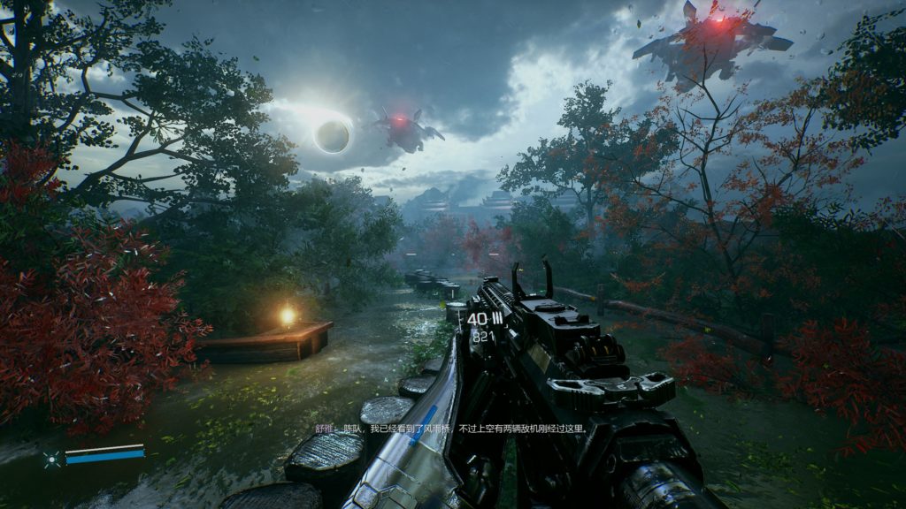 Bright Memory Infinite 7