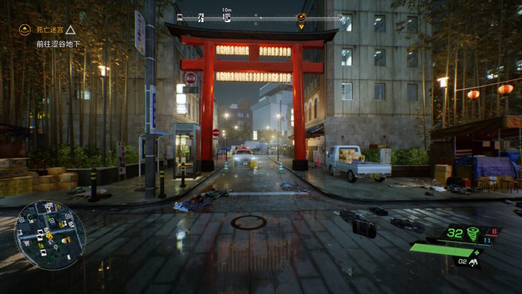 Ghostwire Tokyo FOV large