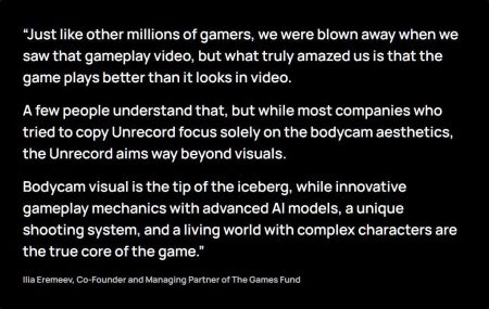 Unrecord The Game Fund